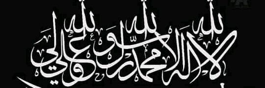 FareehaNaz110's profile banner image
