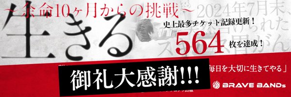 kub81pre Profile Banner