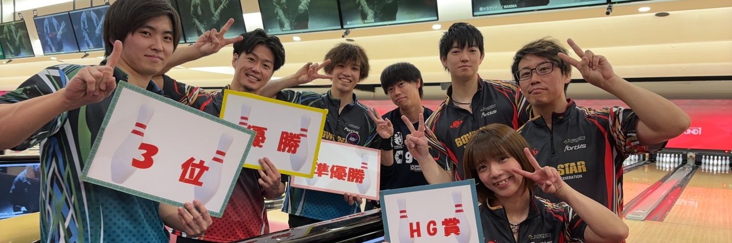 しょーたいむ(BUN廻し隊) banner