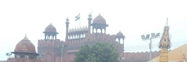 NeemaGupta6 Profile Banner