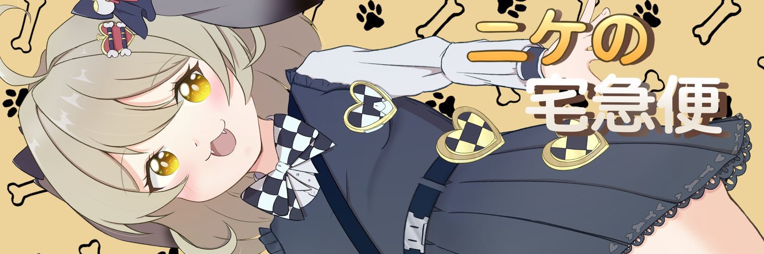 puyoer's profile banner image