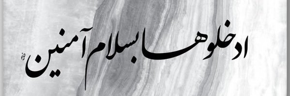 صدقة لـ منى الغريب banner