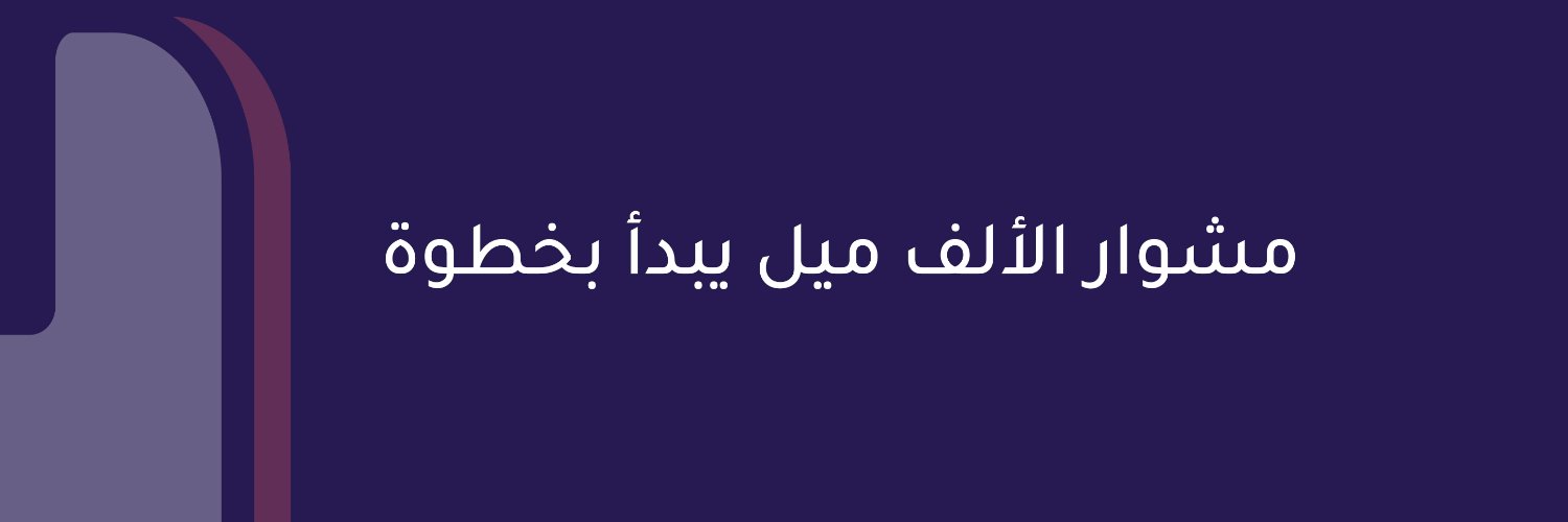 Hind_Designer1's profile banner image