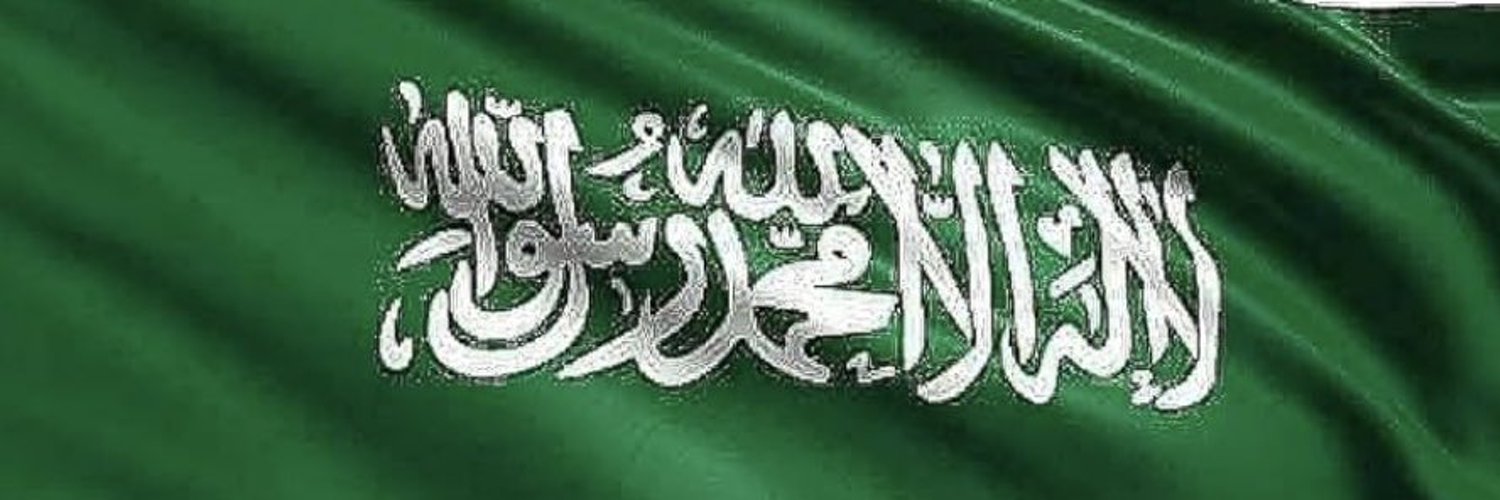 ابومحمد Profile Banner