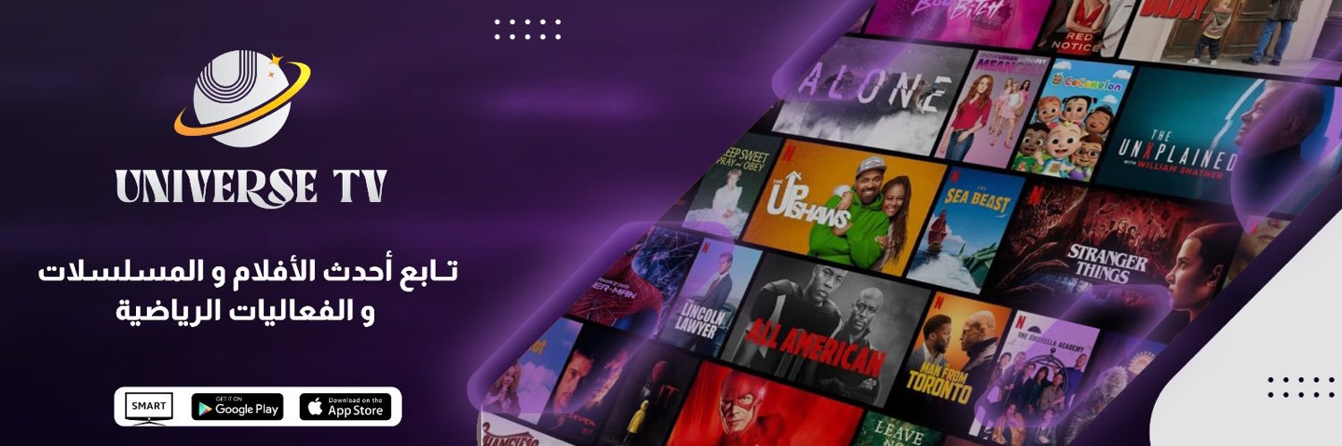 UniverseTv_Media banner