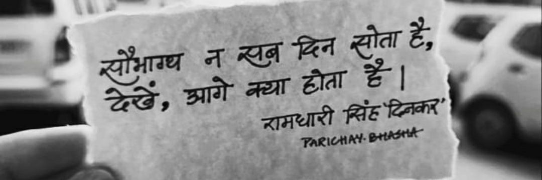 _AkashMishra's profile banner image