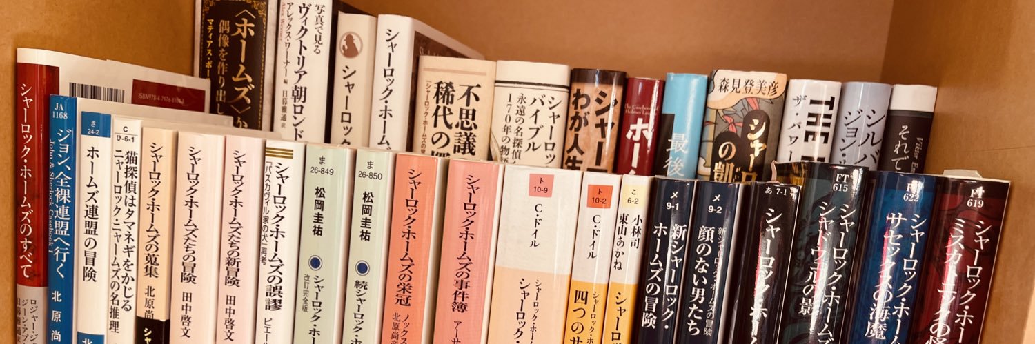 GabuRook's profile banner image