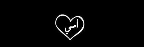 heba_ali541's profile banner image