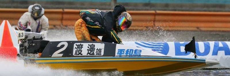 渡邊　雄一郎 banner