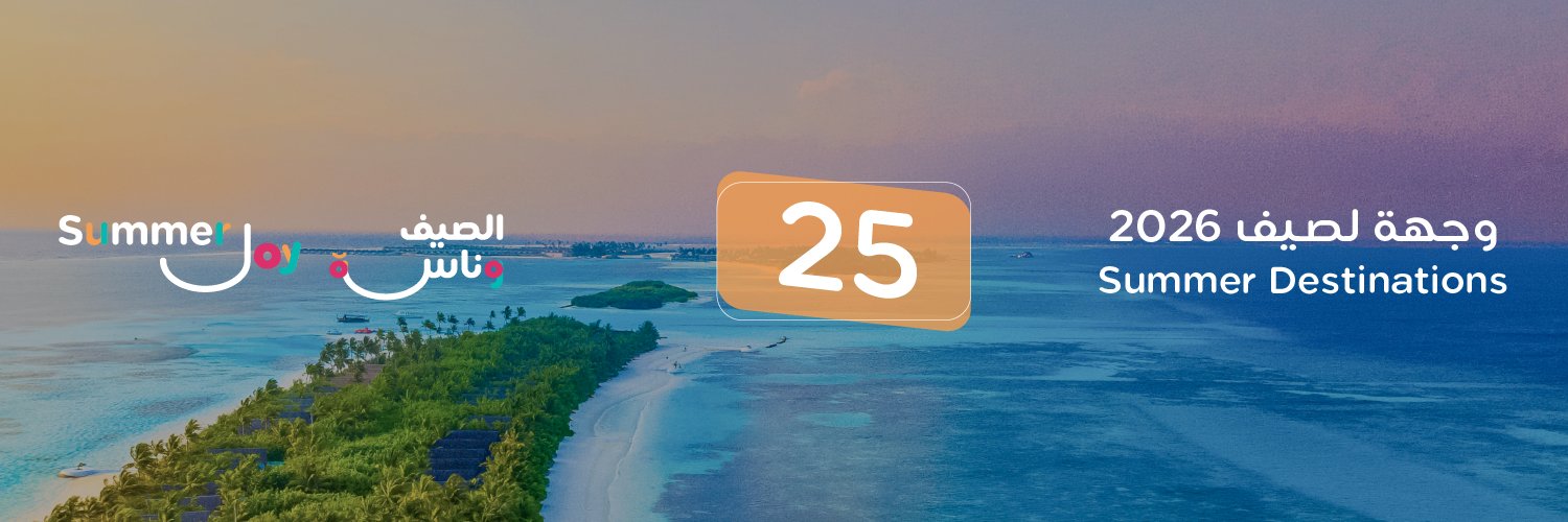 flynas's profile banner image