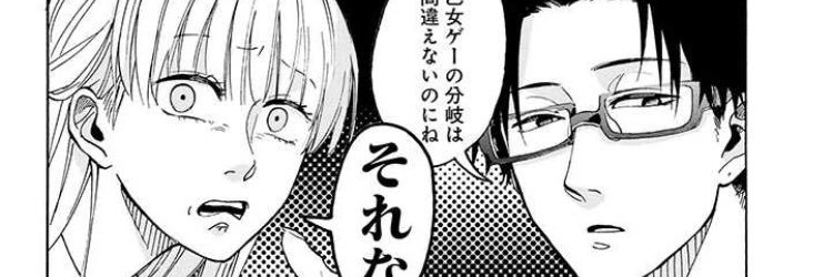 もちこ banner