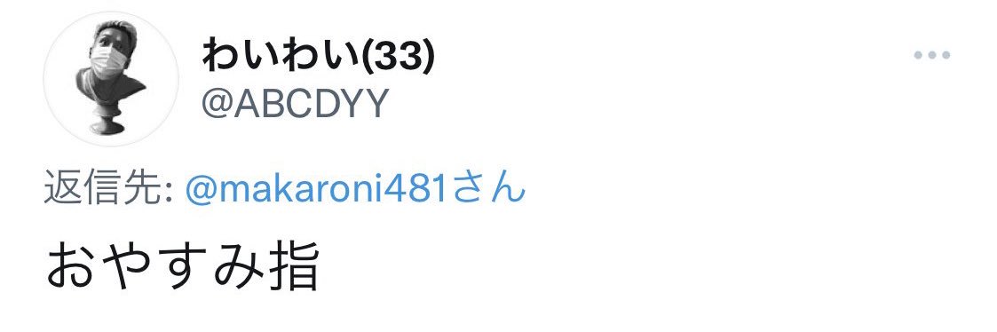 makaroni481's profile banner image