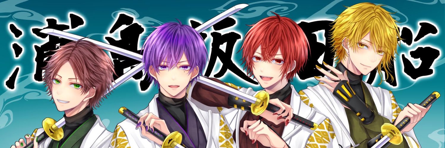 顔面草原不可避マン⚓しまわん名古屋・横浜 banner