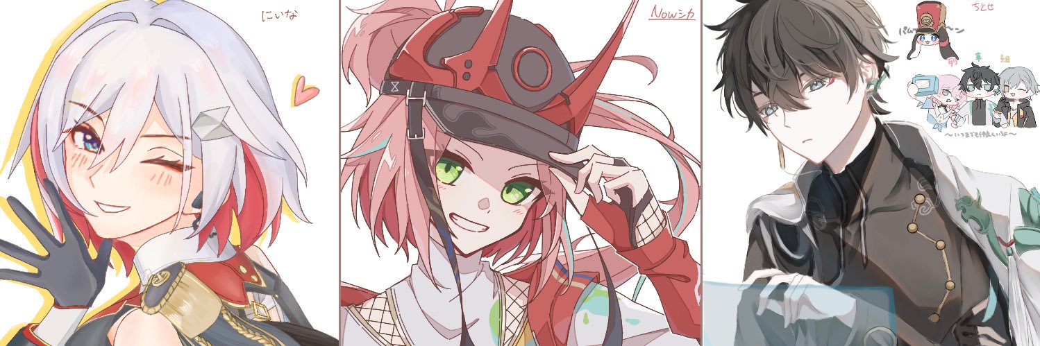 Nowシカ banner