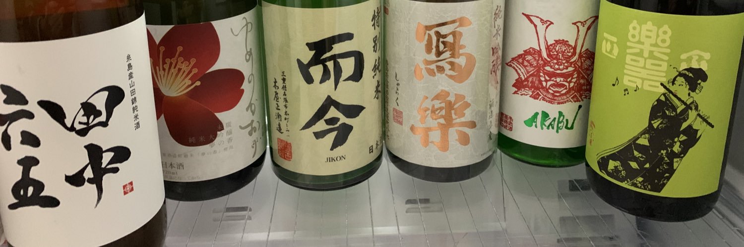 ほりお banner
