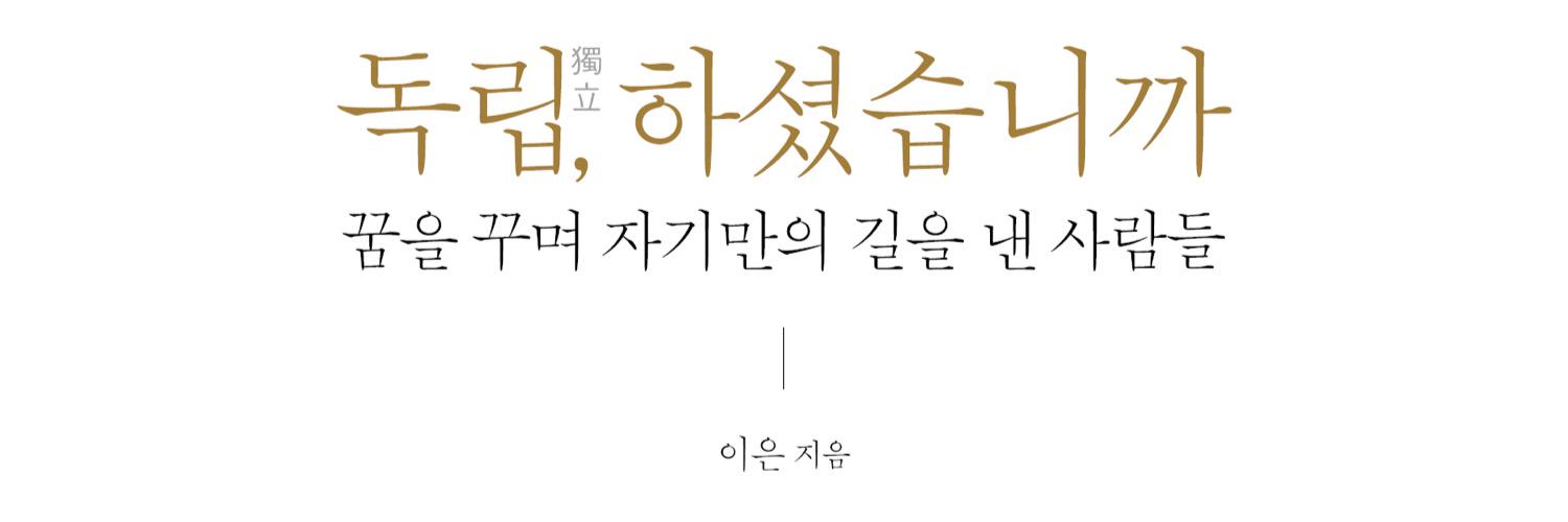 보니언니 banner