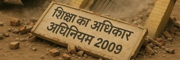 FarmerRightIND Profile Banner