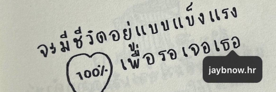 🦻🏻กระจงควรปลูกให้ห่างจากตัวบ้าน's banner