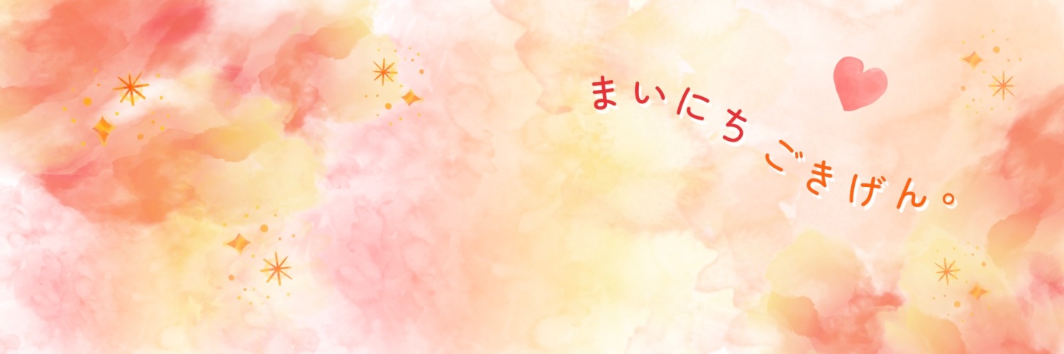 花火 ✧ * ｡'s banner