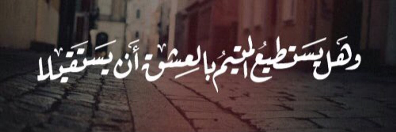 Y_Fairak's profile banner image