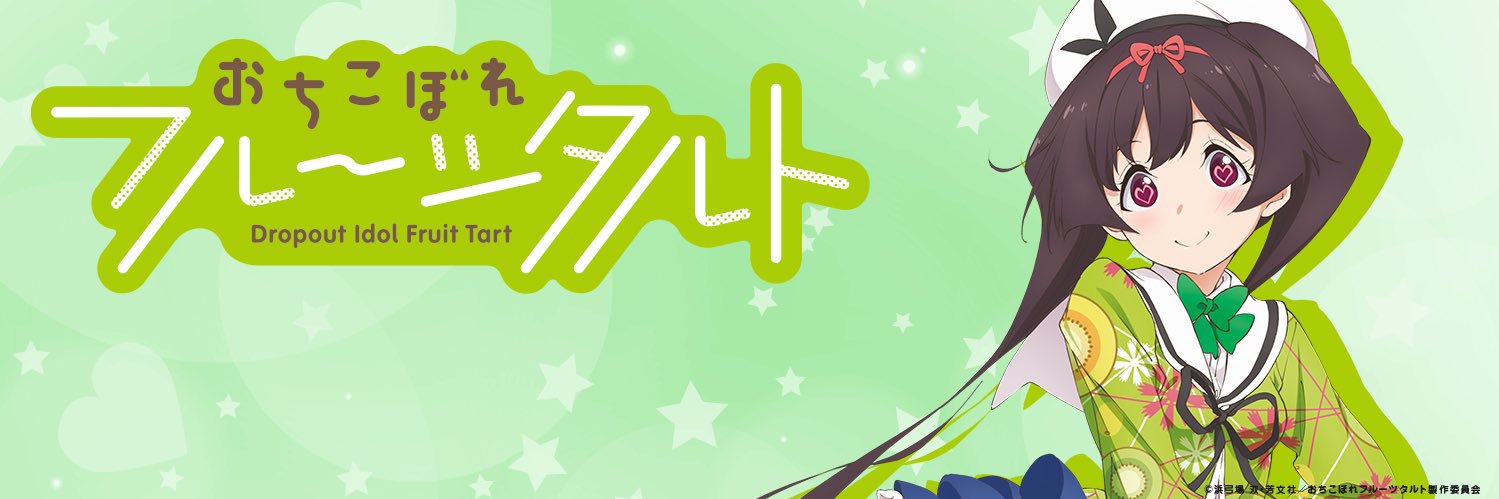 RUI122__'s profile banner image