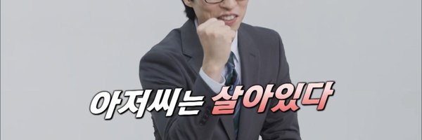 limsound_ Profile Banner