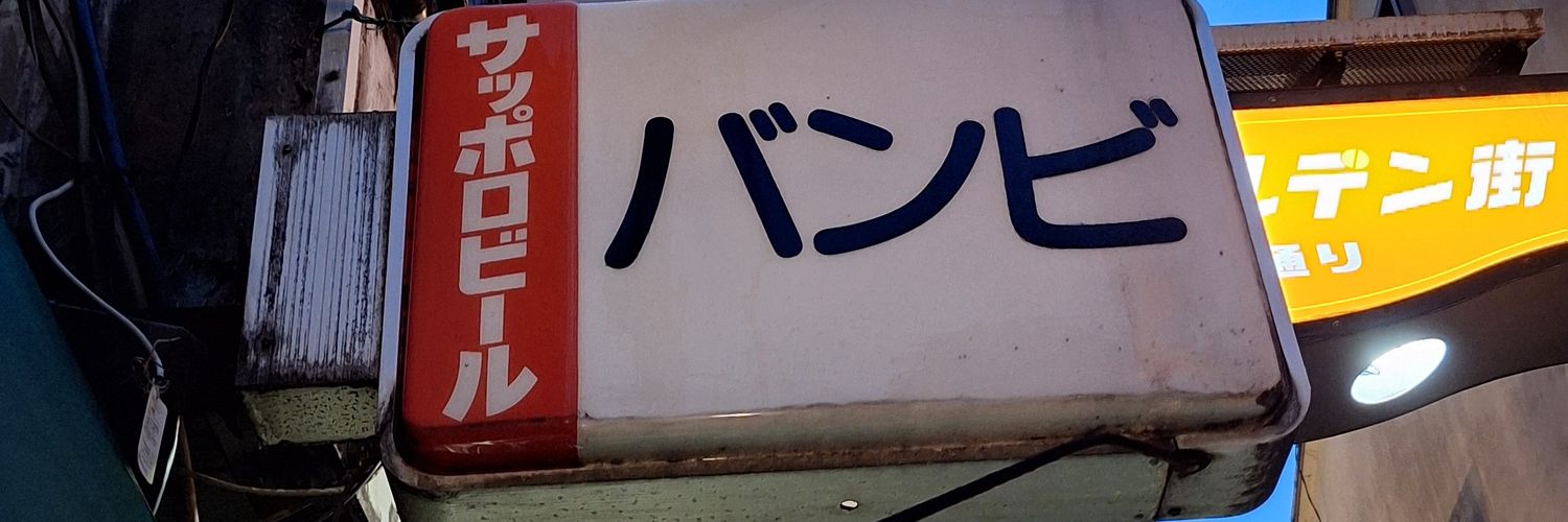 Mafu Marvin=Murphy banner