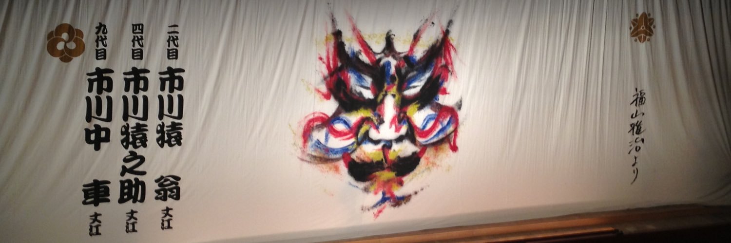 macchi77's profile banner image