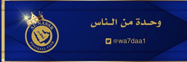 wa7daa1 Profile Banner