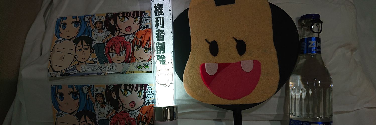 梧條ゴグ🥳△おでこ🎨🍚 banner