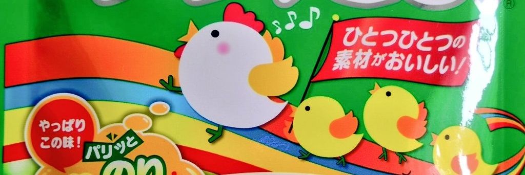 綾音🍡🐥🍙 banner