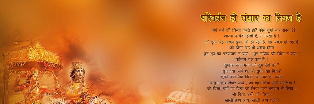 dipsmittal's profile banner image