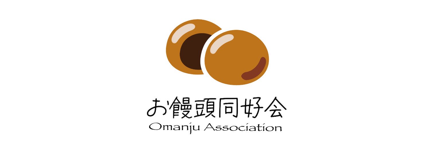 お饅頭DX banner