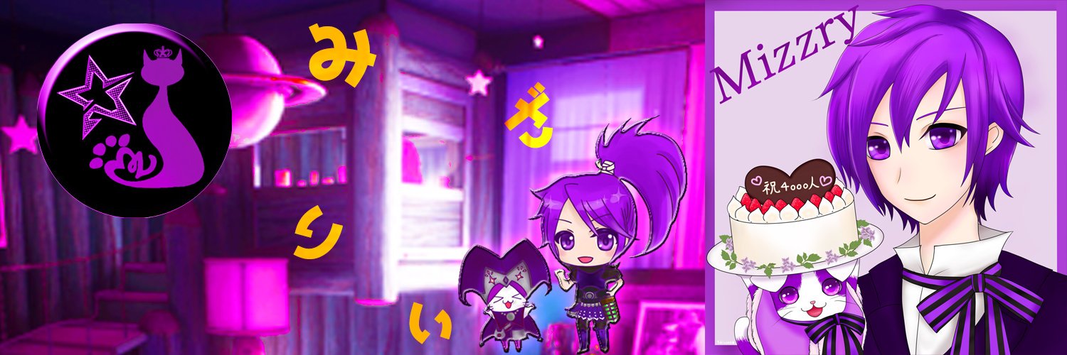 みざりー🍷 banner