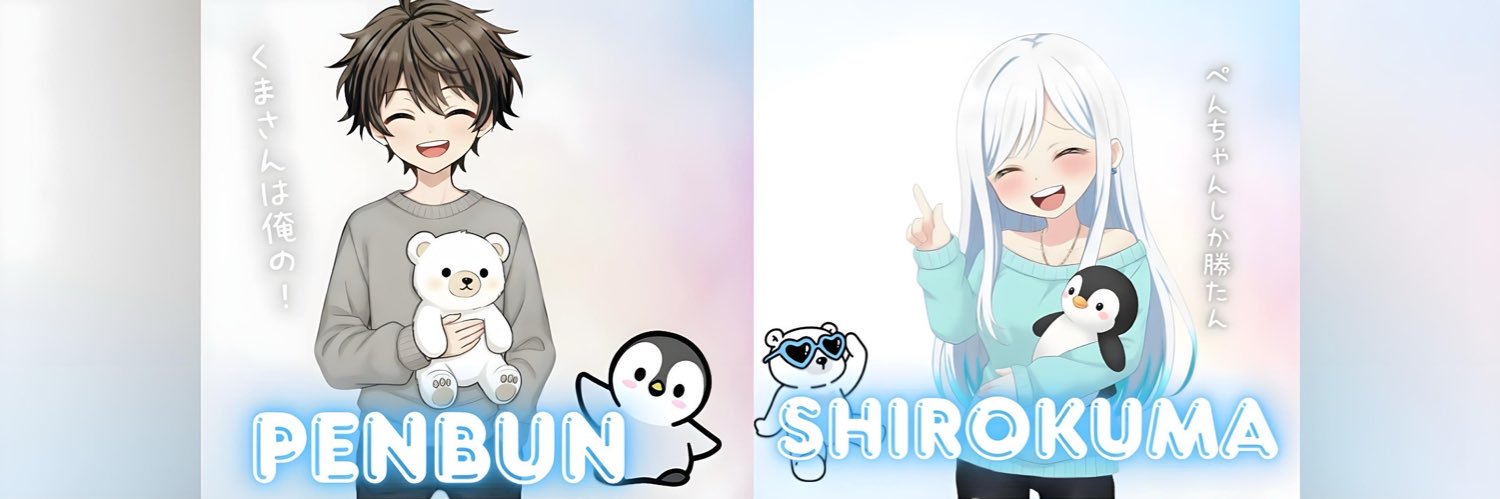 ぺんぶん【らす堂】 banner