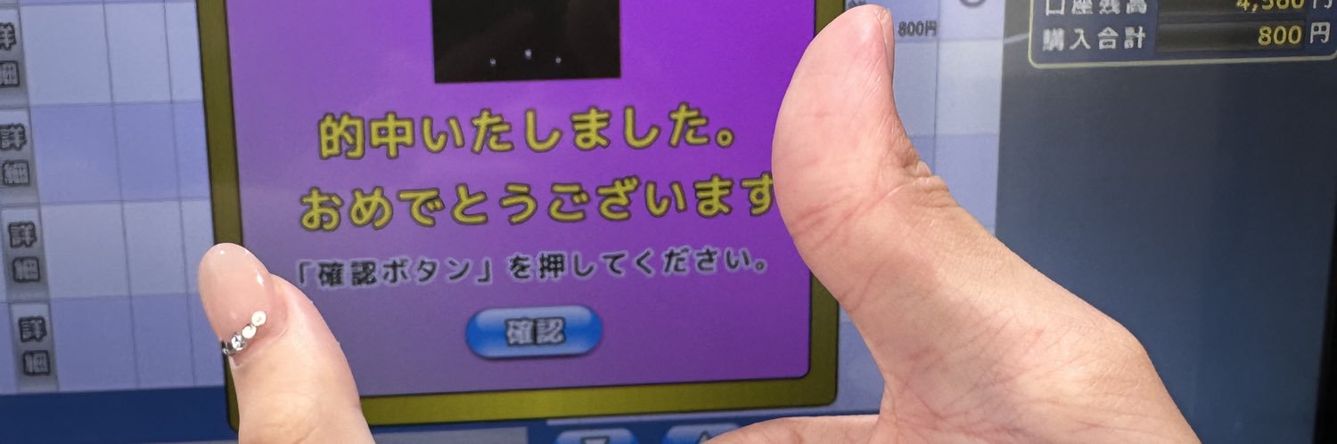Ideshi_desu's profile banner image
