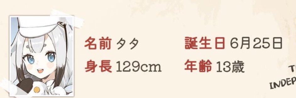 夕夕 banner