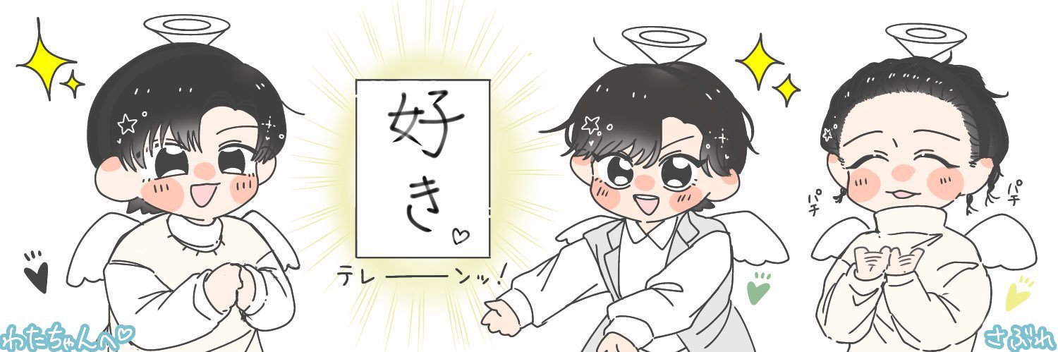 sabchi_sn's profile banner image