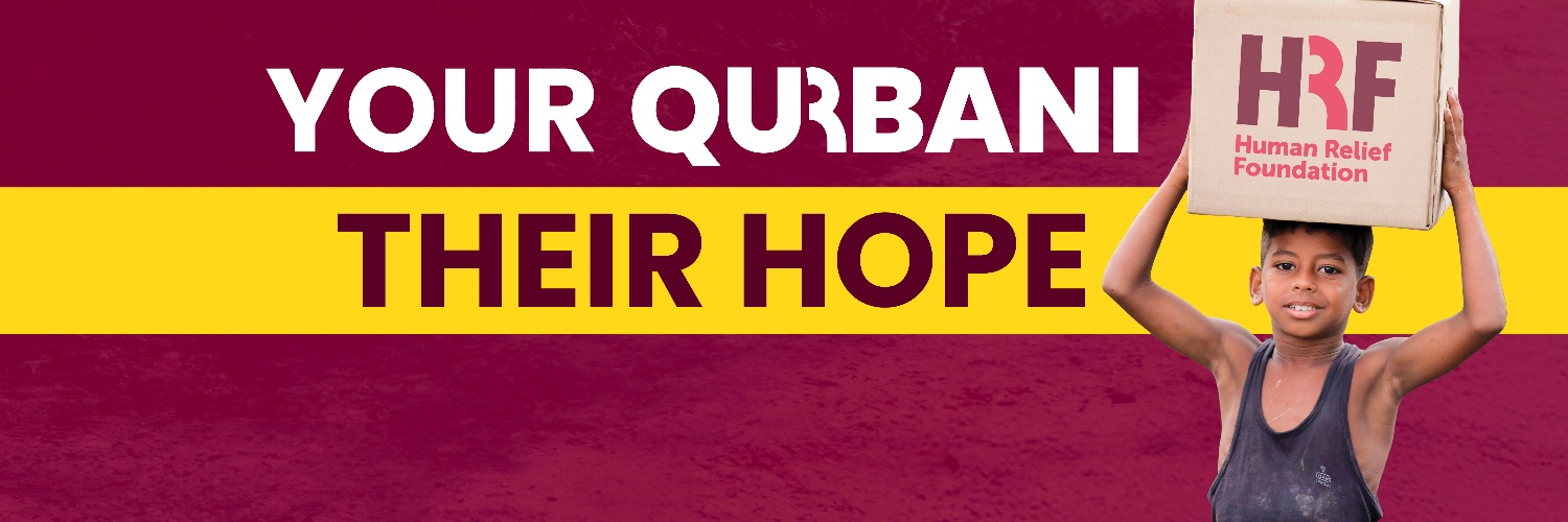 Human Relief Foundation banner
