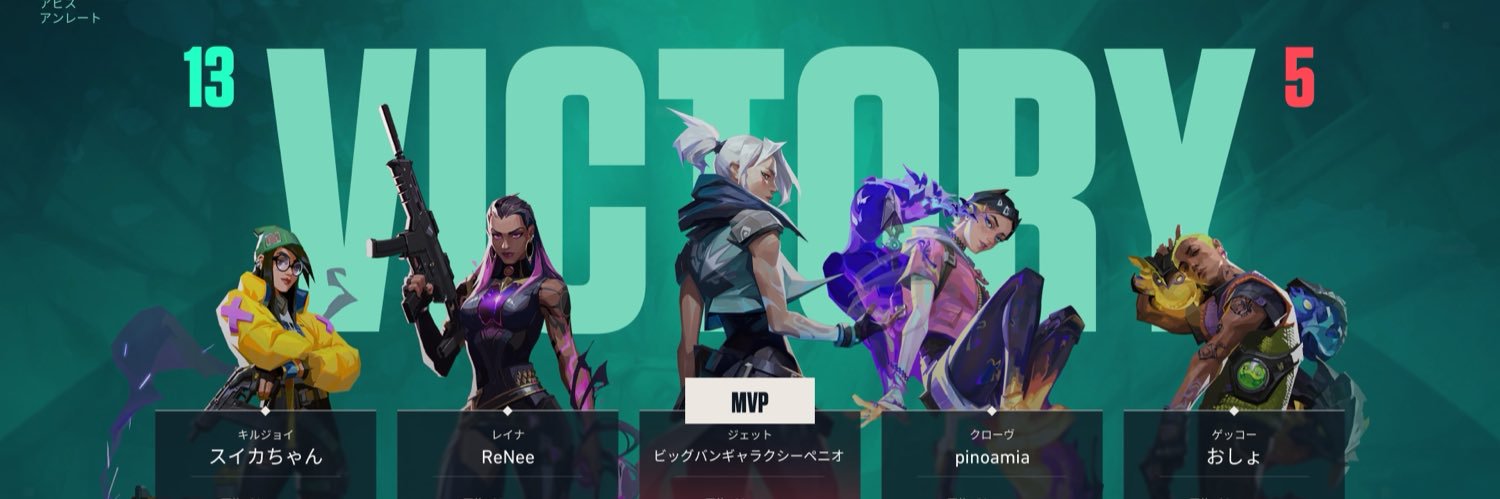 れねち💜😈🖤 banner