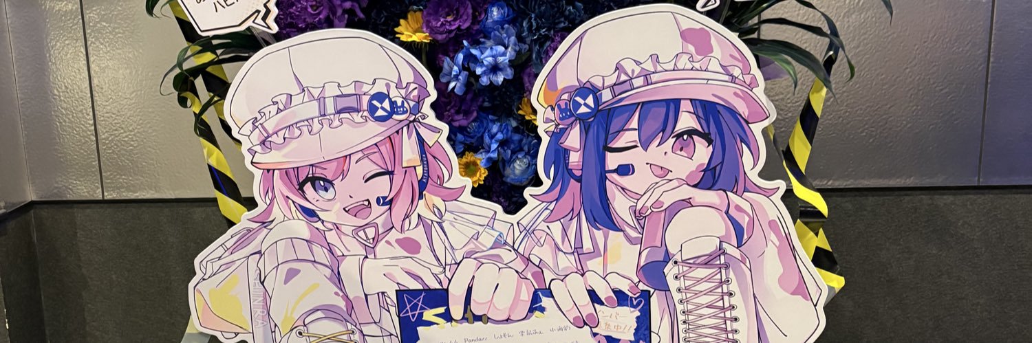 くるしゅ＊🌹✨️(clusyu)@ロムさん激推し banner