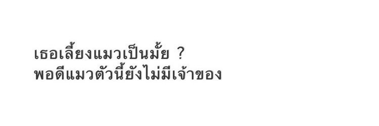 ภีม banner
