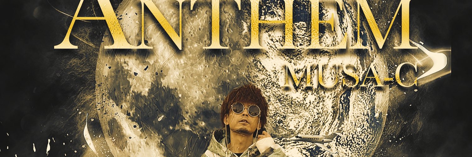 MUSA_C's profile banner image