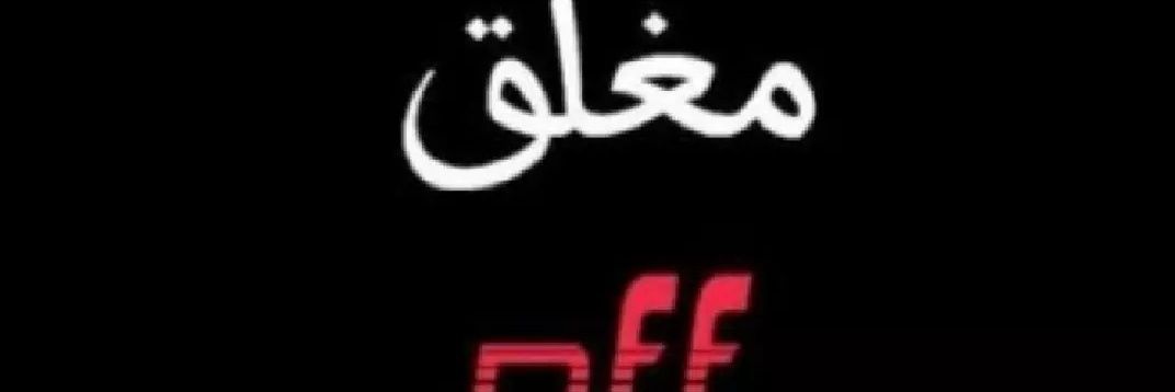 SunnyChRak1's profile banner image