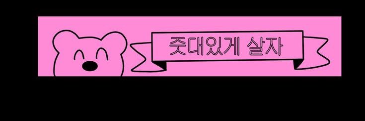 챛 banner