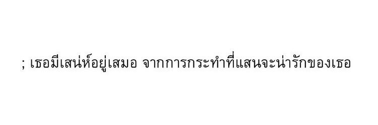 ตามฟอลคนแปกครับ. banner