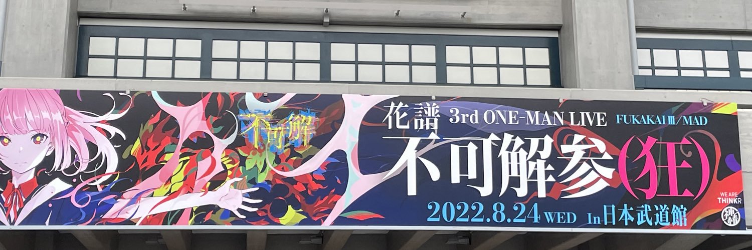 seiko_kaf's profile banner image