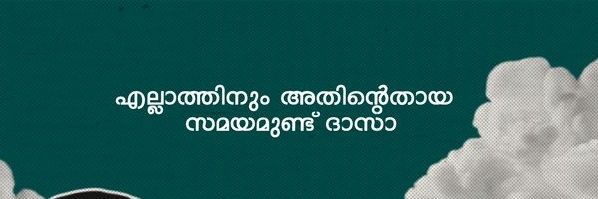 sada_dosa_'s profile banner image