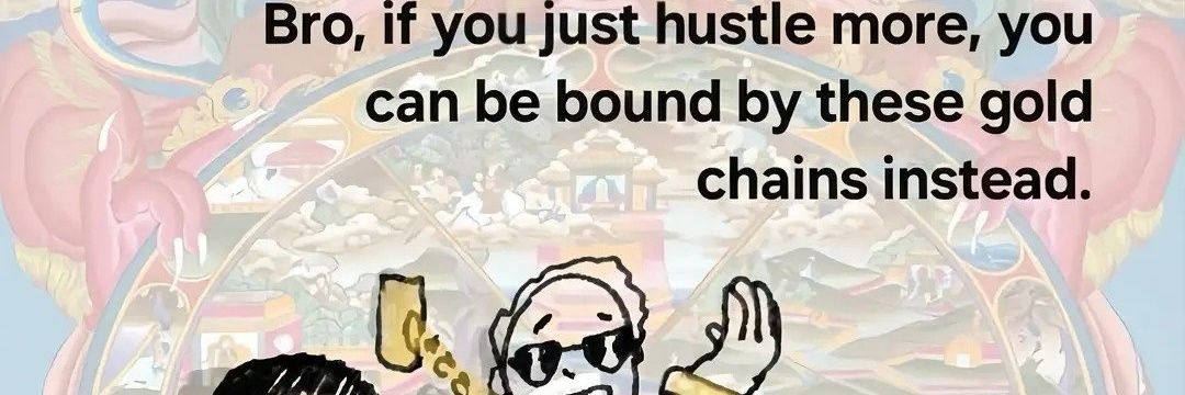 bad to the bone ~ banner