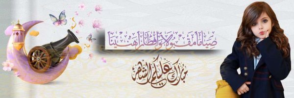 mmoo_009 Profile Banner